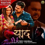 Yaad (Vijay Chauhan)