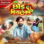 Chhod Da Piyalka (Rakesh Mishra)