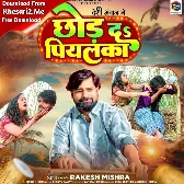 Chhod Da Piyalka (Rakesh Mishra)