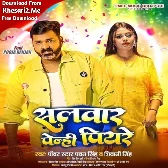 Salwar Penhi Piyare (Pawan Singh, Shivani Singh)