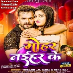 Mohar Naihar Ke (Khesari Lal Yadav, Neha Raj)