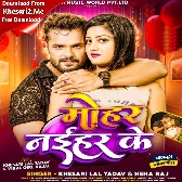 Mohar Naihar Ke (Khesari Lal Yadav, Neha Raj)