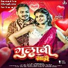 Gulabi Saari (Ankush Raja)