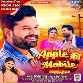 Apple Ka Mobile (Ritesh Pandey, Antra Singh Priyanka)