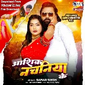 Aashiq Nachaniya Ke (Samar Singh)