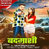 Badmashi (Gunjan Singh, Goldi Yadav)