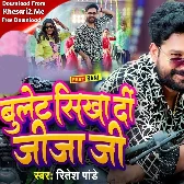 Bullet Shikha Di Jija Ji (Ritesh Pandey)