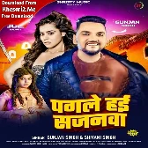 Pagle Hai Sajanwa (Gunjan Singh, Shilpi Raj)