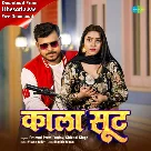 Kala Suit (Pramod Premi Yadav, Shivani Singh)