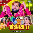 Odhaniya Se (Rakesh Mishra, Babita Vandana)