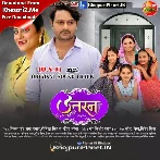 Uttaran (Gaurav Jha)