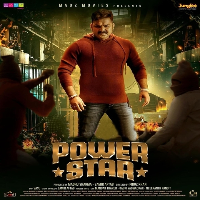 Power Star (Pawan Singh)