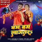 Bam Bam Lagatar (Khesari Lal Yadav, Khushi Kakkar)