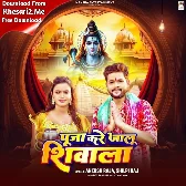 Puja Kare Jalu Shivala (Ankush Raja, Shilpi Raj)