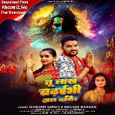 Tu Lakh Chadhaibhi Jal Bakir (Gunjan Singh, Khushi Kakkar)