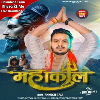 Mahakaal (Ankush Raja)