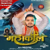 Mahakaal (Ankush Raja)