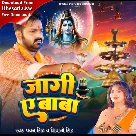 Jagi Ae Baba (Pawan Singh, Shivani Singh)