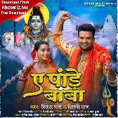 Ae Pande Baba (Ritesh Pandey, Shilpi Raj)