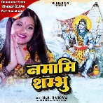 Namami Shambhu (Anjali Bhardwaj)