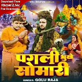 Pagli Bhukhe Somari (Golu Raja)