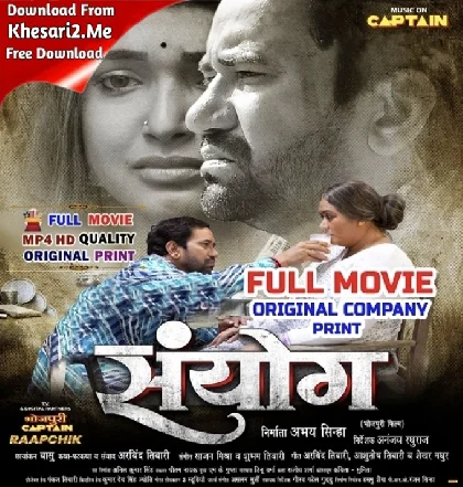 Sanyong HDRip Bhojpuri Original Print Full Movie 720p