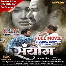 Sanyog - Full Movie - Dinesh Lal Nirahua, Amrapali Dubey