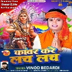 Kanwar Kare Lach Lach (Vinod Bedardi)