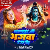 Balam Ji Bhagwa Rang Ke (Khushi Kakkar)