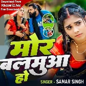 Mor Balamua Ho (Samar Singh)