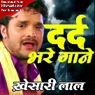 Khesari Lal Yadav Bewafai Mp3 Sad Songs