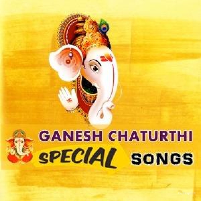 Ganesh Chaturthi Bhojpuri Mp3 Songs