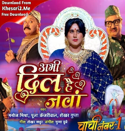 Abhi Dil Hain Jawan (Kawwali)