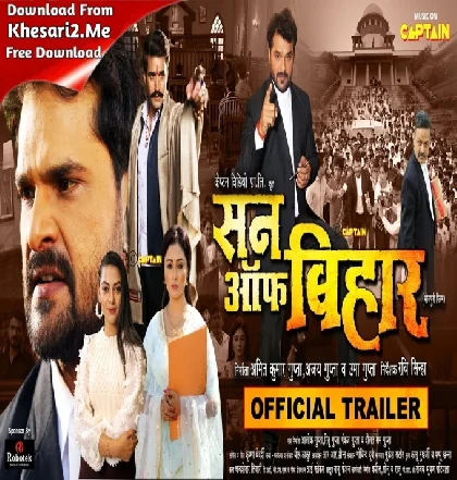 Son Of Bihar Official Audio Trailer