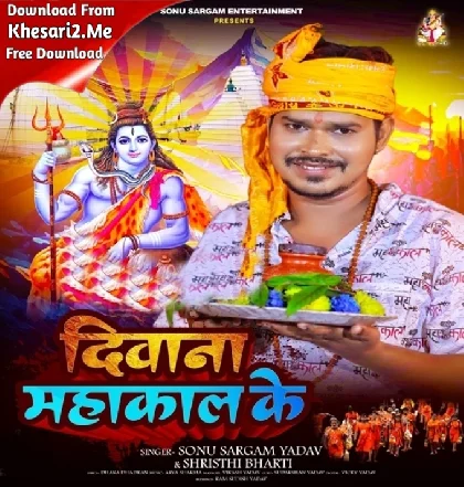 Diwana Mahakal Ke