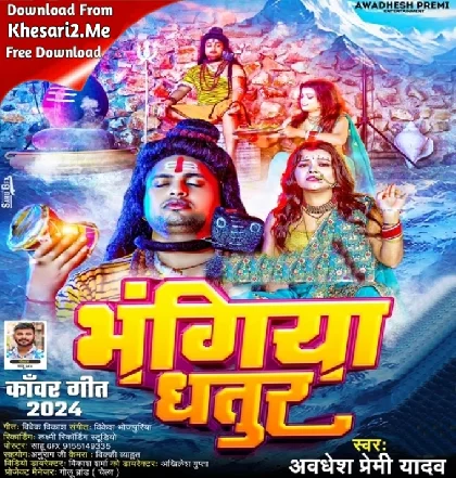 Bhangiya Piste Piste Bahiya Bathe Jor Se Aanchal Bhije Lor Se Na