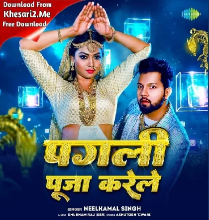 Pagli Puja Karele