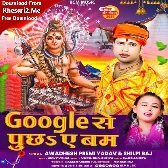 Google Se Puchha Ae Bam Kawna Niyam Se Jal Chadhata