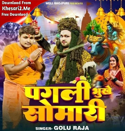 Pagli Ke Hamara Khushal Rakha Ae Baba