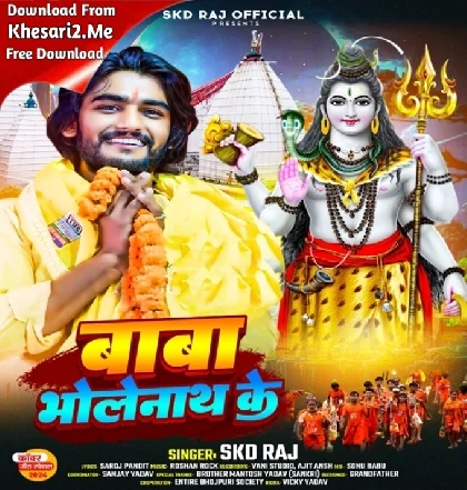 Hath Jab Math Pe Ba Baba Bholenath Ke