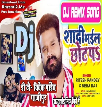 Chuma Dehab Oth Pa (Ritesh Pandey) Bhojpuri Dj Song 2023 Dj Vivek Pandey