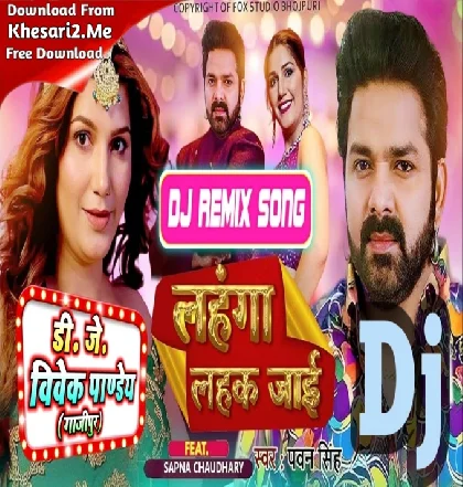 Marab Goli Ta Lahanga Lahak Jaai (Pawan Singh) Dj Remix Gana 2023 - Dj Vivek Pandey