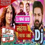 Marab Goli Ta Lahanga Lahak Jaai (Pawan Singh) Dj Remix Gana 2023 - Dj Vivek Pandey