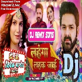 Marab Goli Ta Lahanga Lahak Jaai (Pawan Singh) Dj Remix Gana 2023 - Dj Vivek Pandey