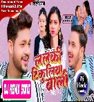 A Lalki Tikuliya Wali Bola Khali Badu Ka (Ankush Raja,Shilpi Raj) Bhojpuri Song 2023 Dj Vivek Pandey