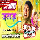 Tohare Duwariya Se Jata Janaza (Neelkamal Singh) Sad Song 2023 Dj Vivek Pandey