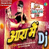 Tor Doli Jaai Jila Ara Me (Khesari Lal Yadav,Shilpi Raj) Dj Song Dj Vivek Pandey