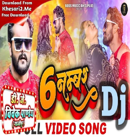 6 Number (Khesari Lal Yadav) Bhojpuri Dj Song 2023 Dj Vivek Pandey