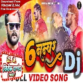 6 Number (Khesari Lal Yadav) Bhojpuri Dj Song 2023 Dj Vivek Pandey