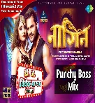 Nagin (Khesari Lal Yadav) New Bhojpuri Song 2023 Dj Vivek Pandey